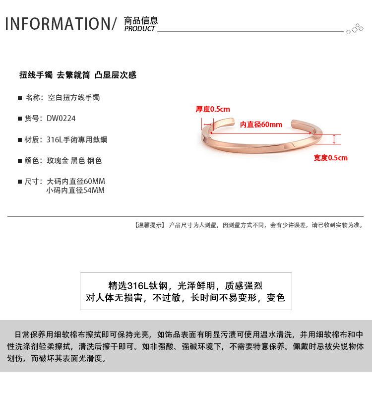 DW0224-空白扭方线手镯_02.jpg